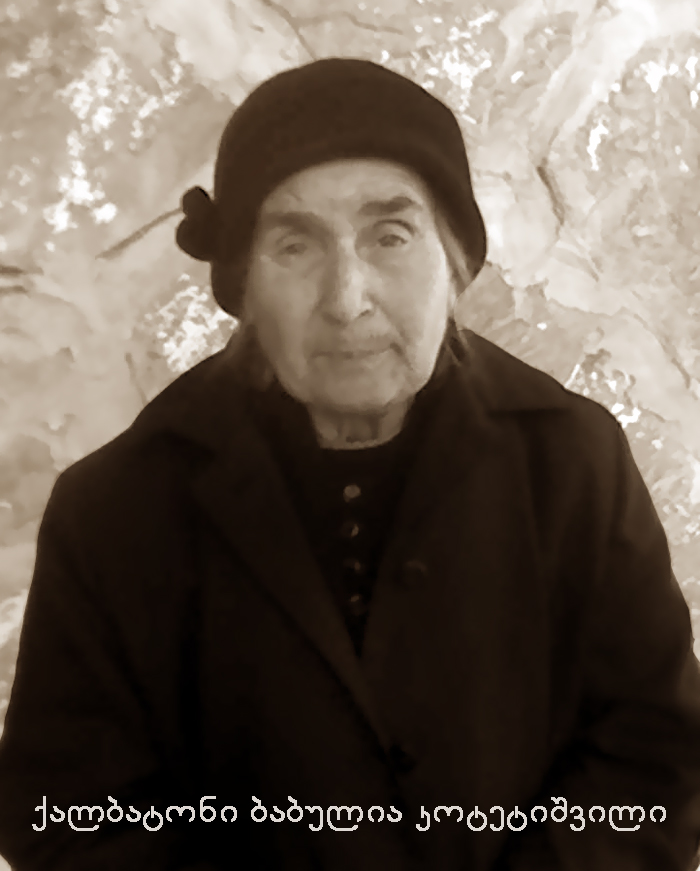 კავთურას ხეობა KARIBCHE